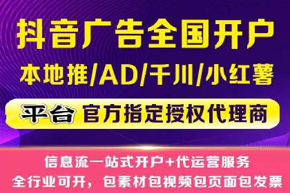 案例分享：信息流托管如何助力营销