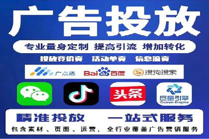 SEM外包公司案例：助力企业实现精准客户定位